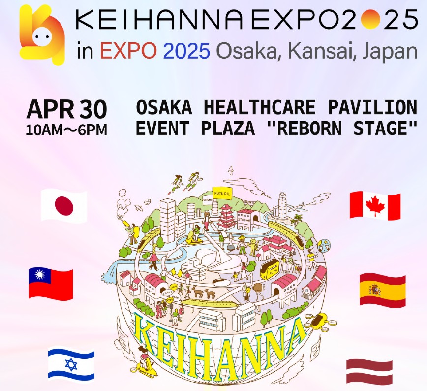 20250430 event 1